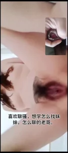 网调聊骚真实特骚的妹妹跟我玩腰扭起来根本忍不住