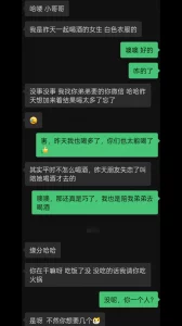 [原创] 女人主动起来还有男人什么事儿？