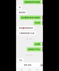 继续后入大屁股少妇